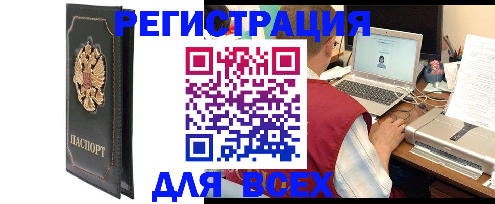 пропишу в квартире в Лосино-Петровском